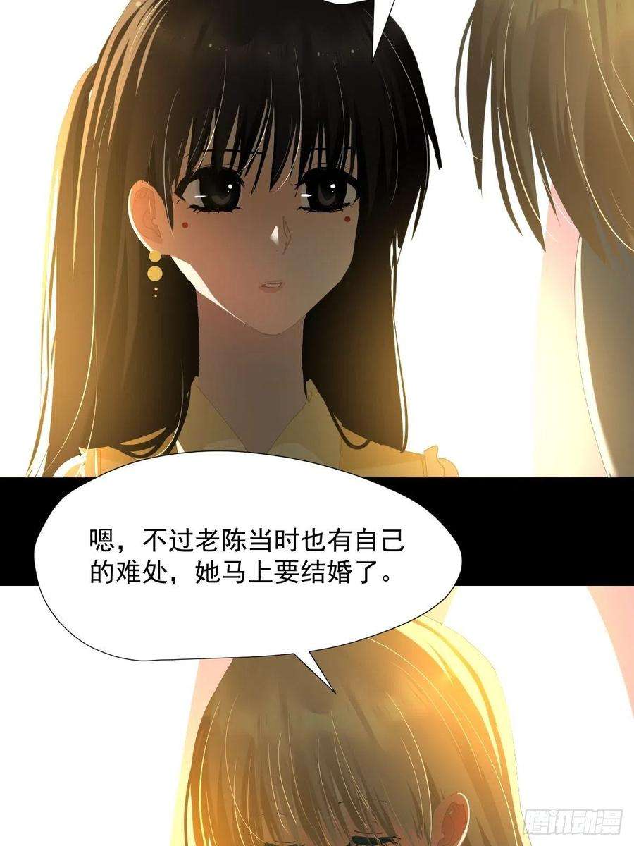 黑背信天翁51.我以为她坚不可摧