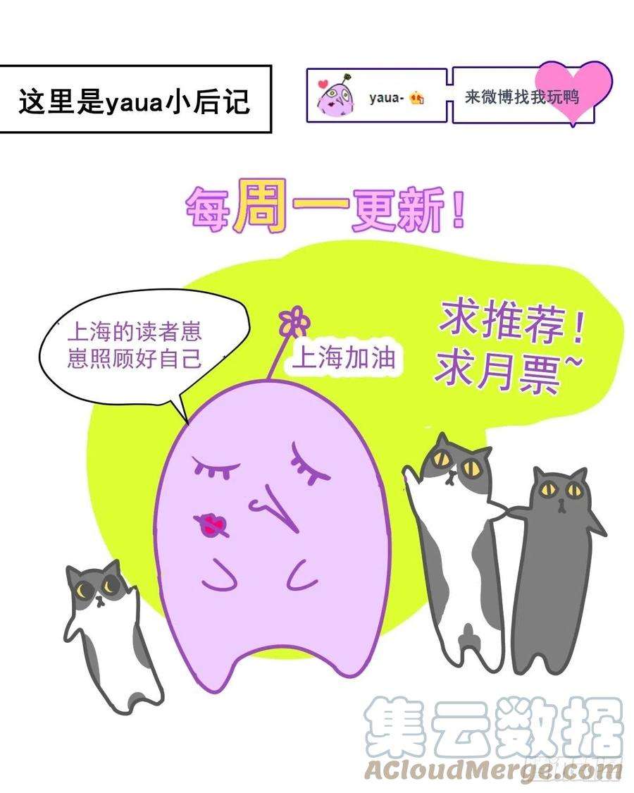 黑背信天翁51.我以为她坚不可摧