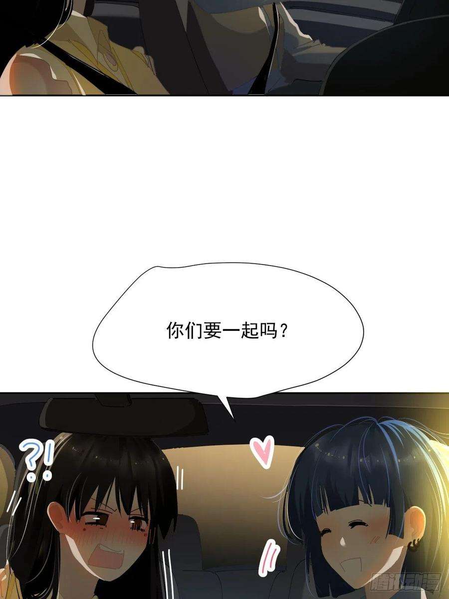 黑背信天翁51.我以为她坚不可摧