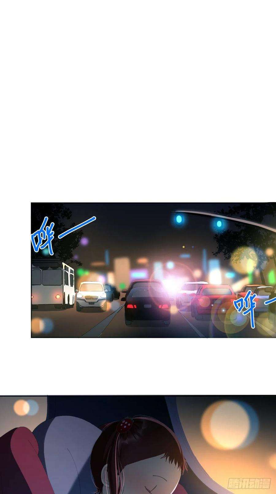 黑背信天翁51.我以为她坚不可摧