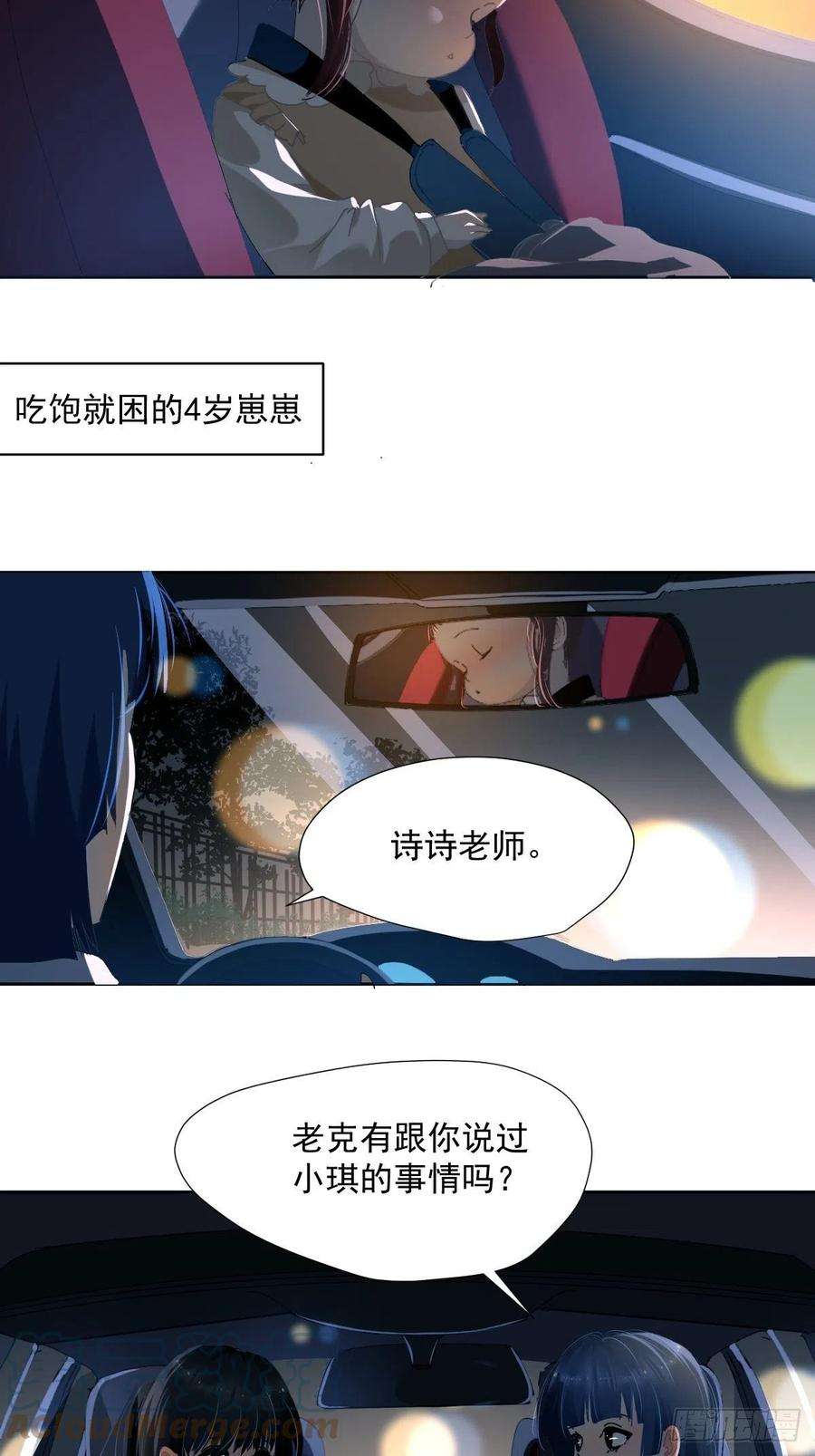 黑背信天翁51.我以为她坚不可摧