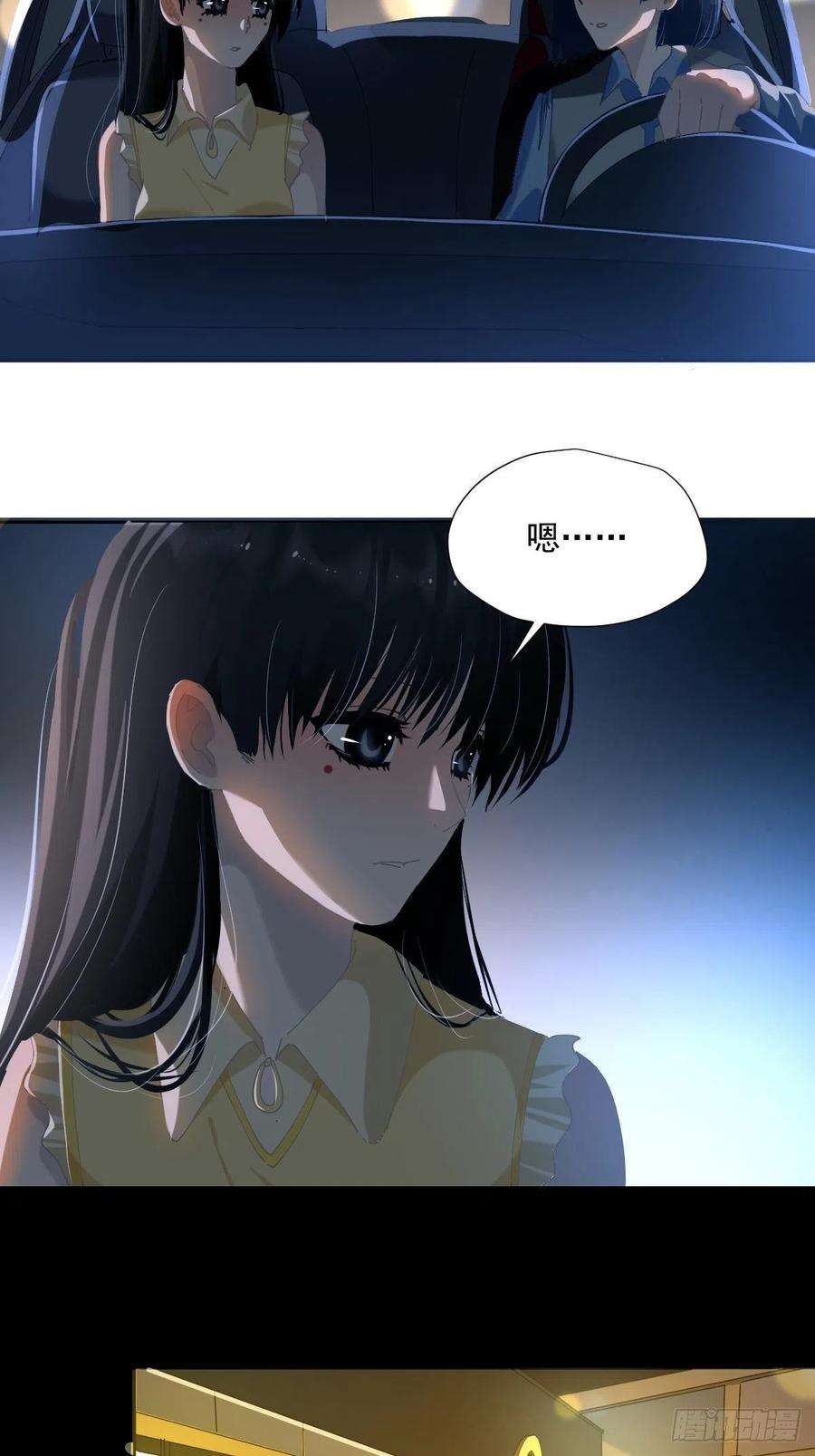 黑背信天翁51.我以为她坚不可摧