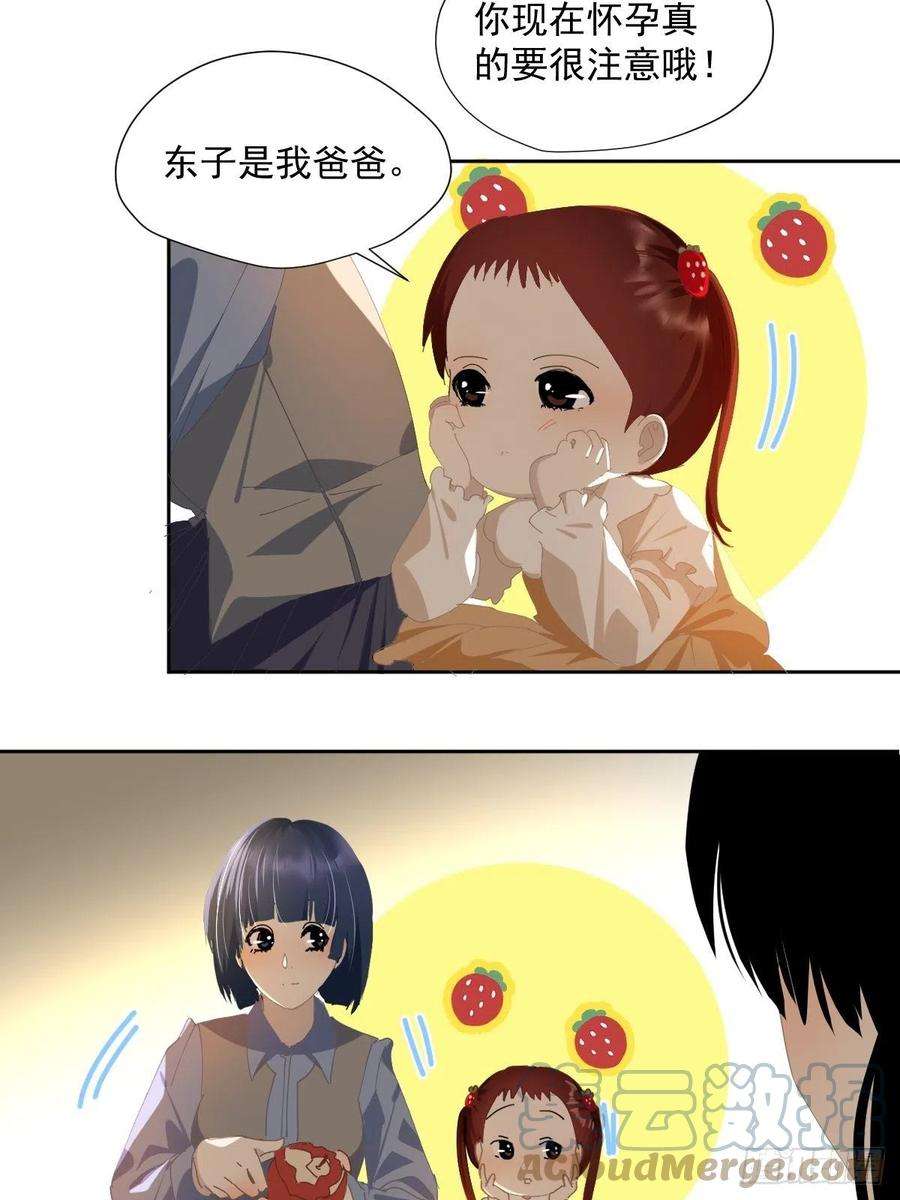 黑背信天翁52.她是世界上最棒的宝贝