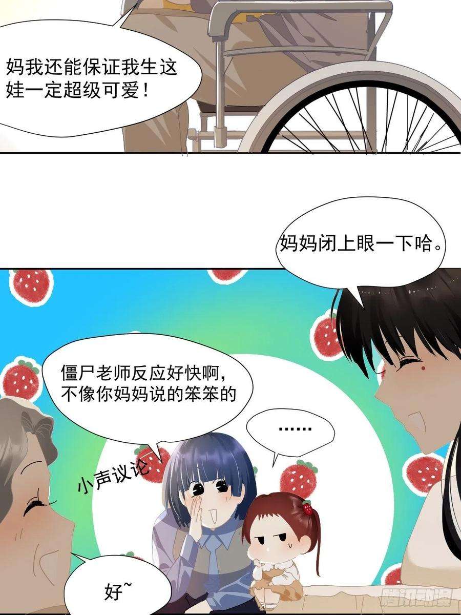 黑背信天翁52.她是世界上最棒的宝贝