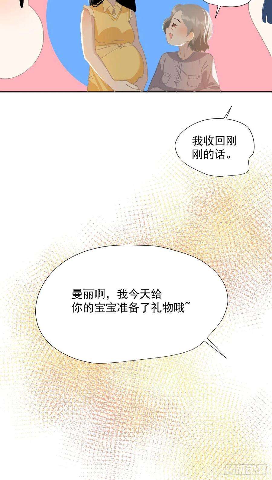 黑背信天翁52.她是世界上最棒的宝贝