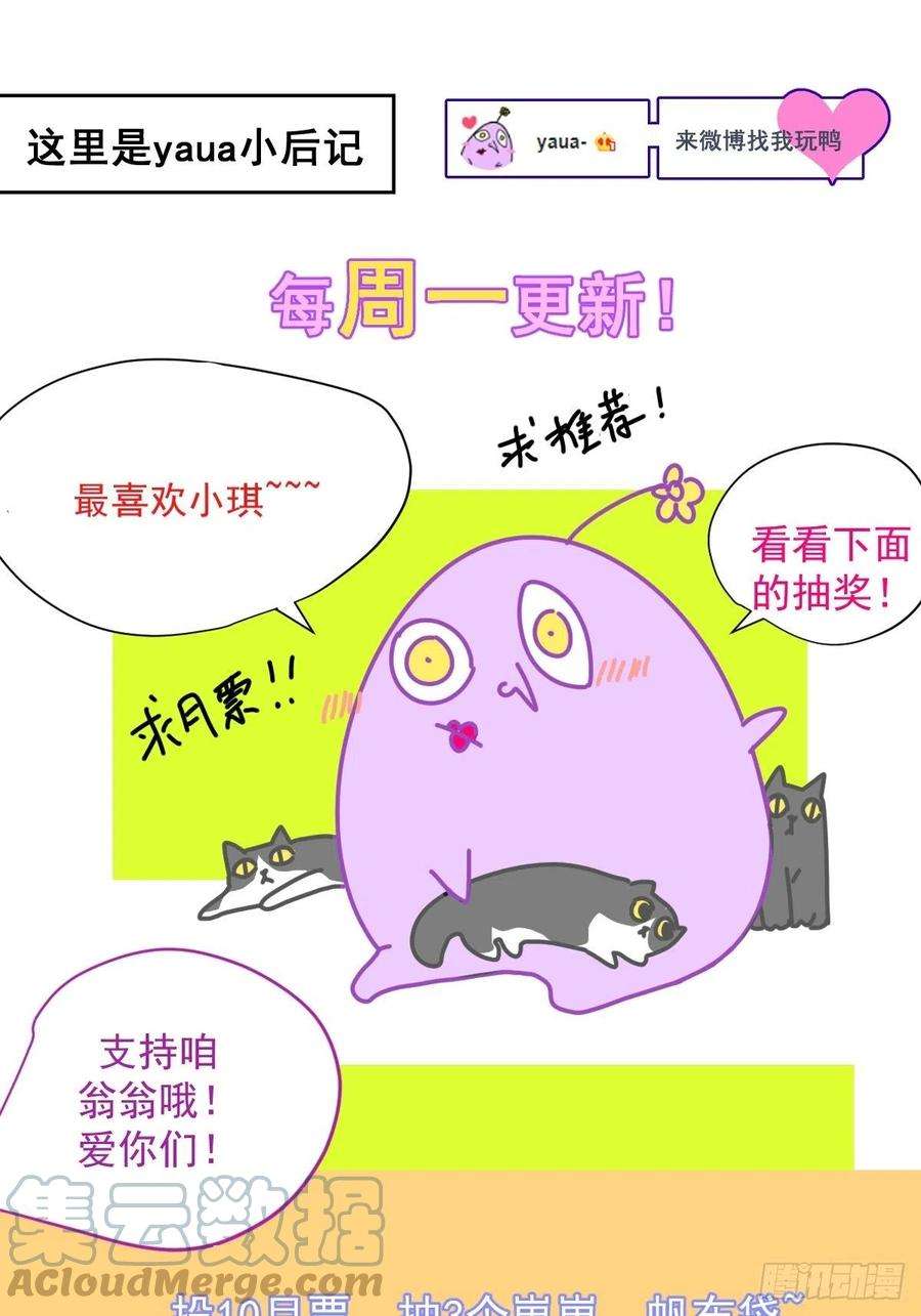 黑背信天翁52.她是世界上最棒的宝贝