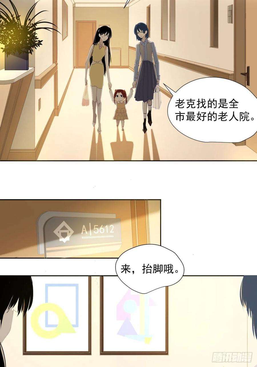 黑背信天翁52.她是世界上最棒的宝贝