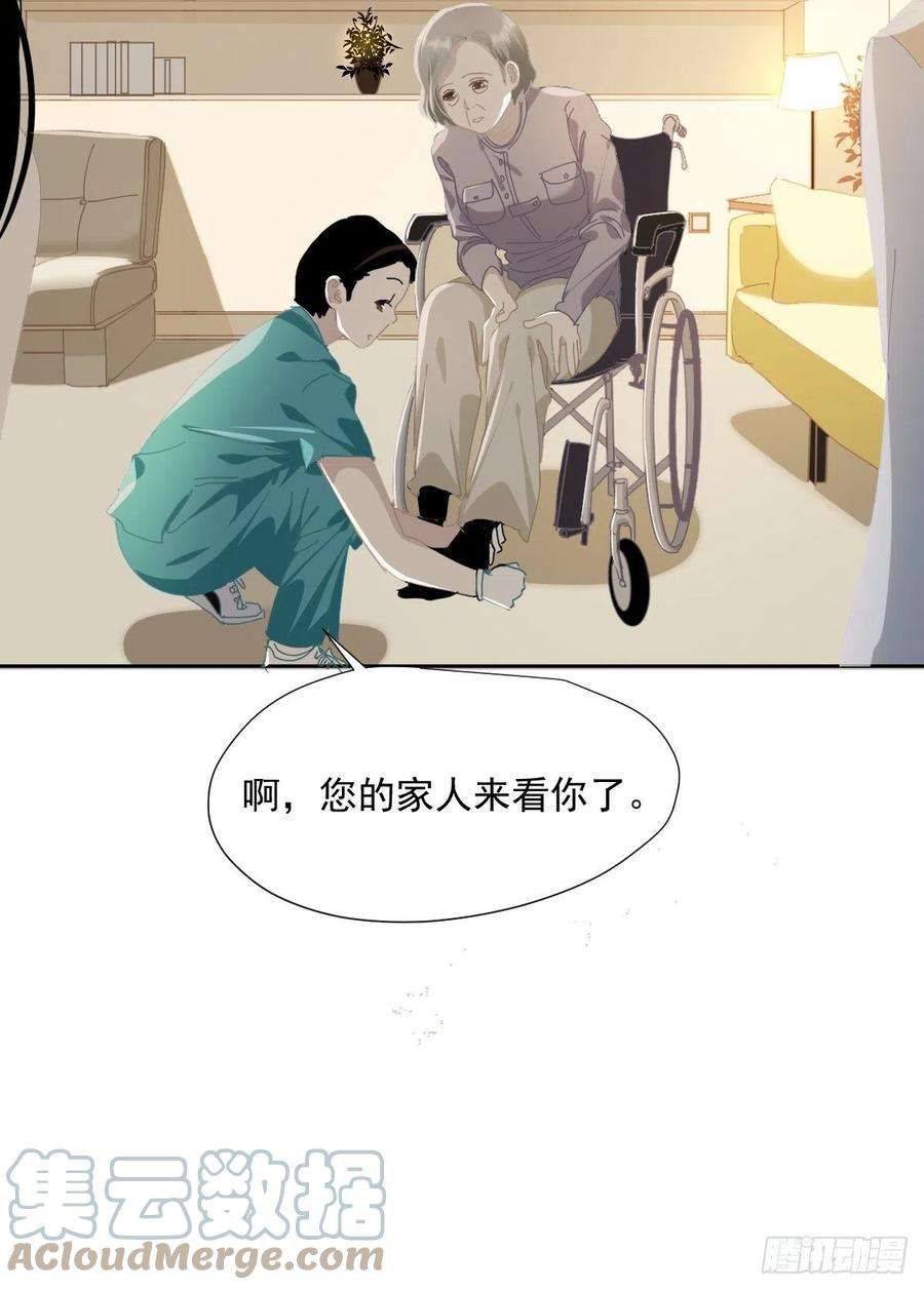 黑背信天翁52.她是世界上最棒的宝贝