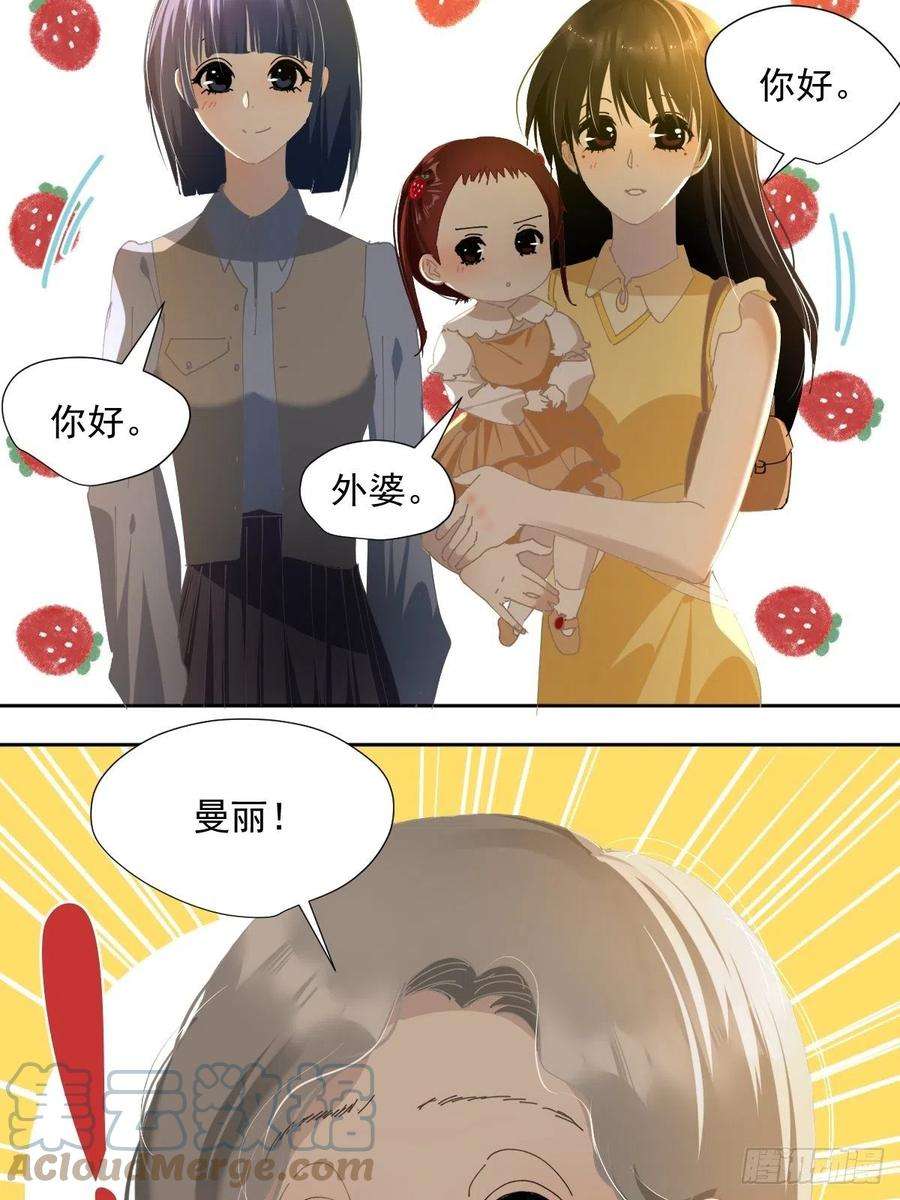 黑背信天翁52.她是世界上最棒的宝贝