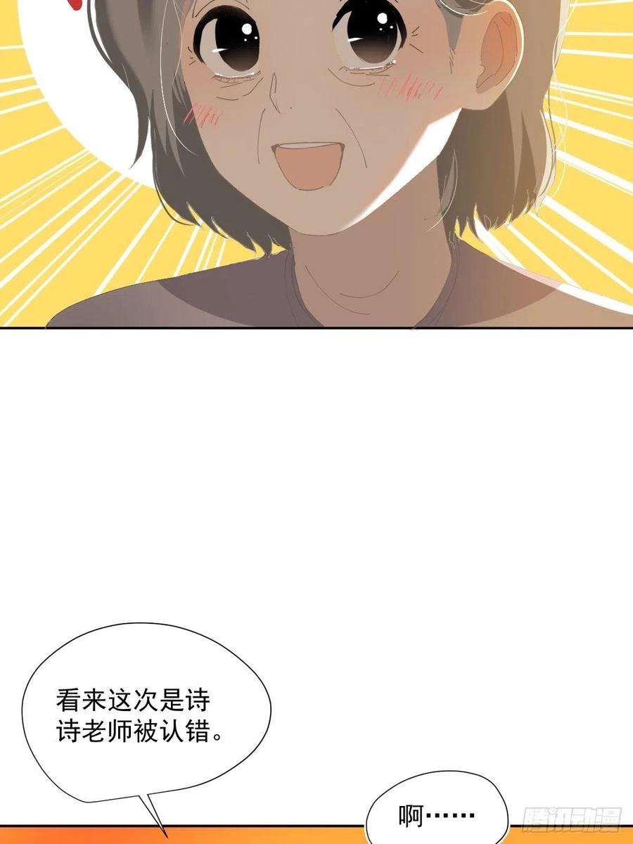 黑背信天翁52.她是世界上最棒的宝贝