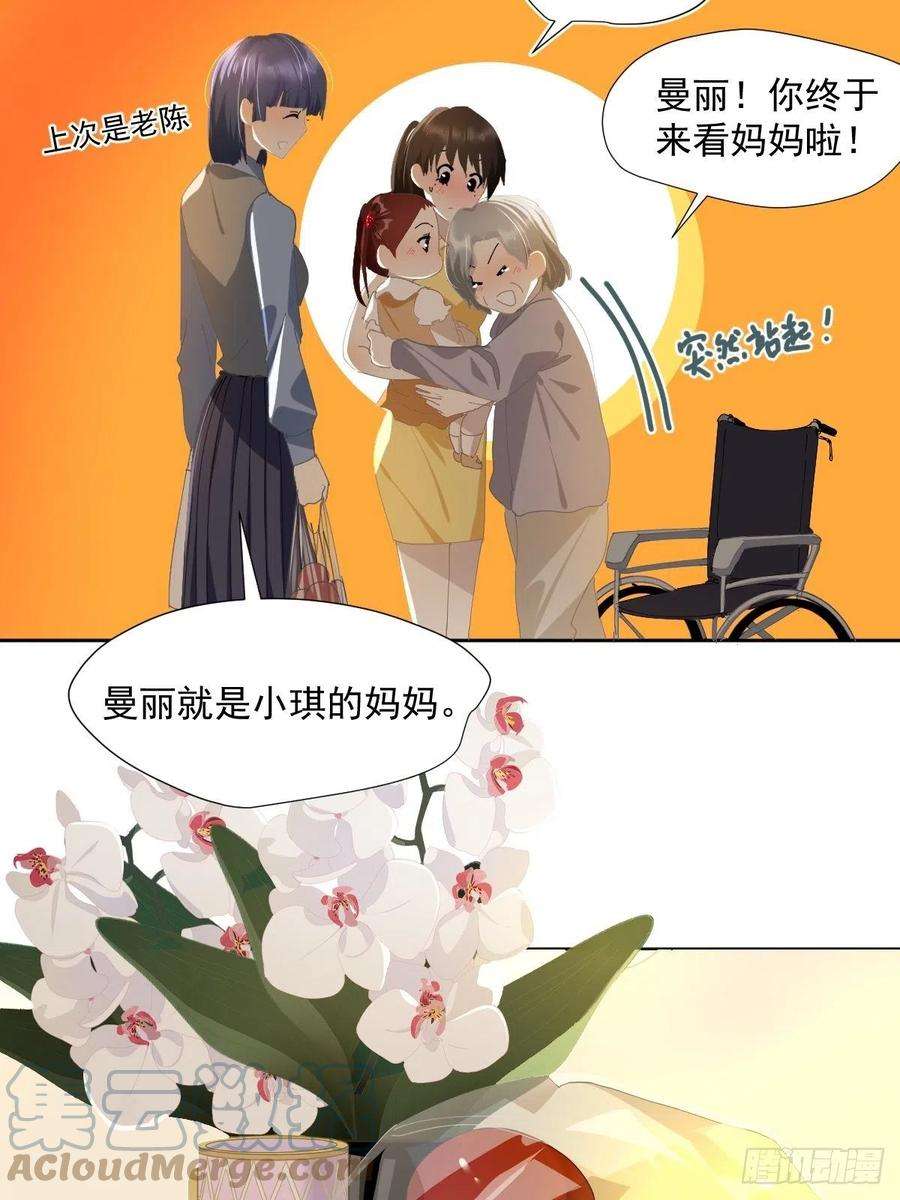 黑背信天翁52.她是世界上最棒的宝贝