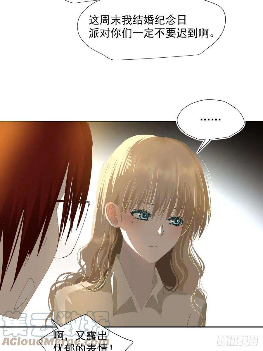 黑背信天翁53.怎么还没休息