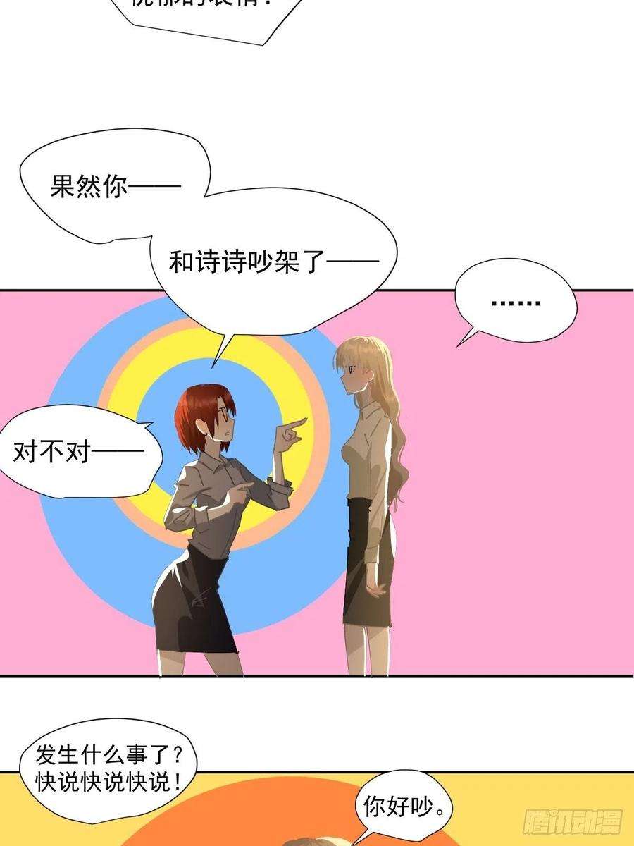 黑背信天翁53.怎么还没休息