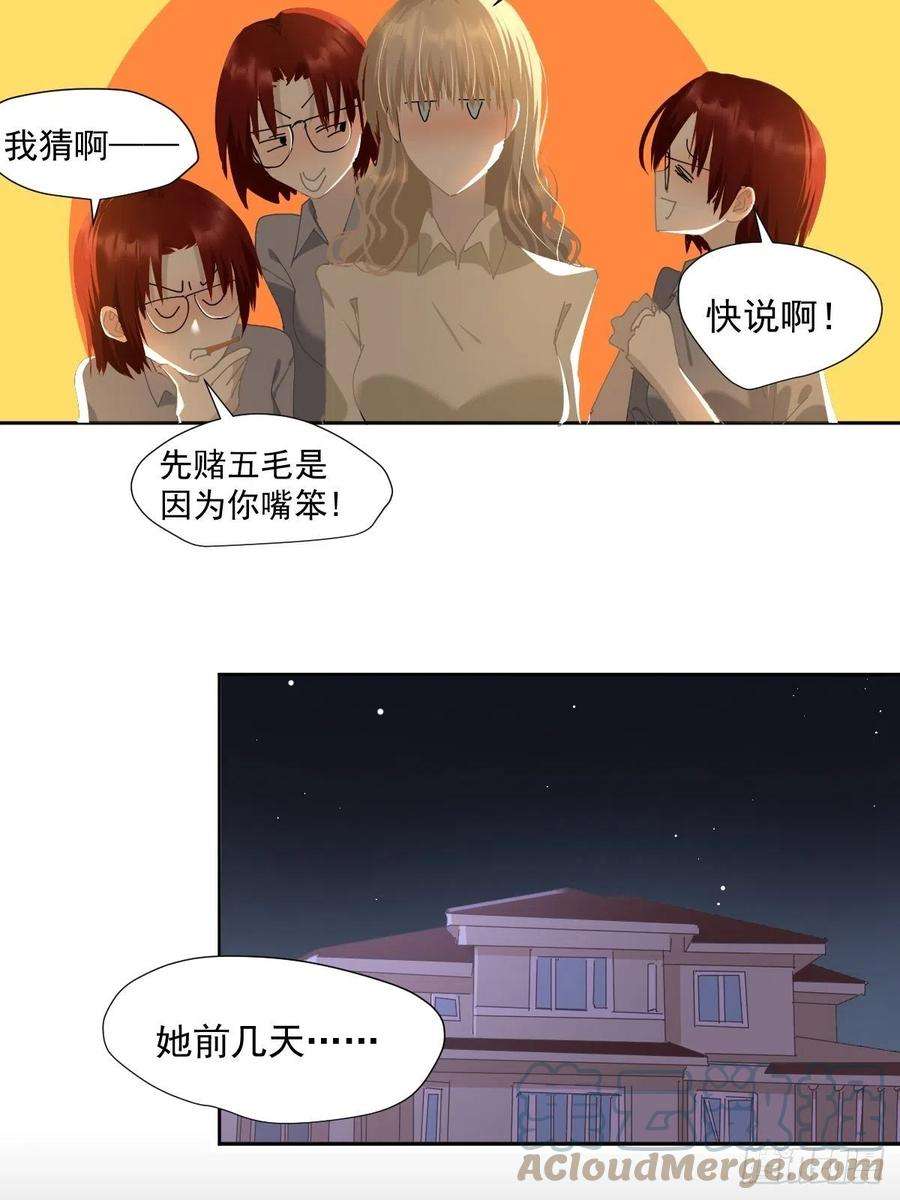 黑背信天翁53.怎么还没休息