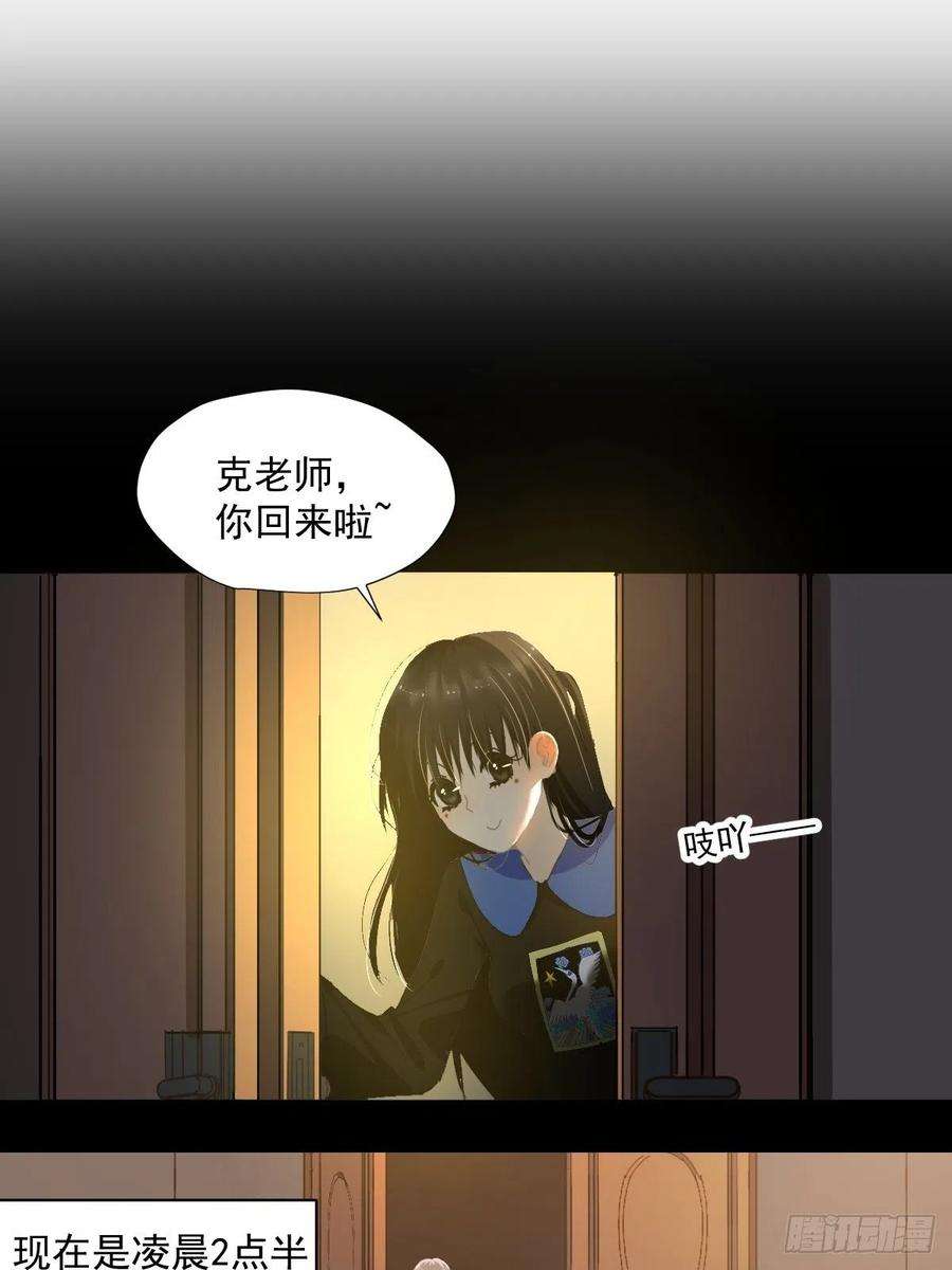 黑背信天翁53.怎么还没休息