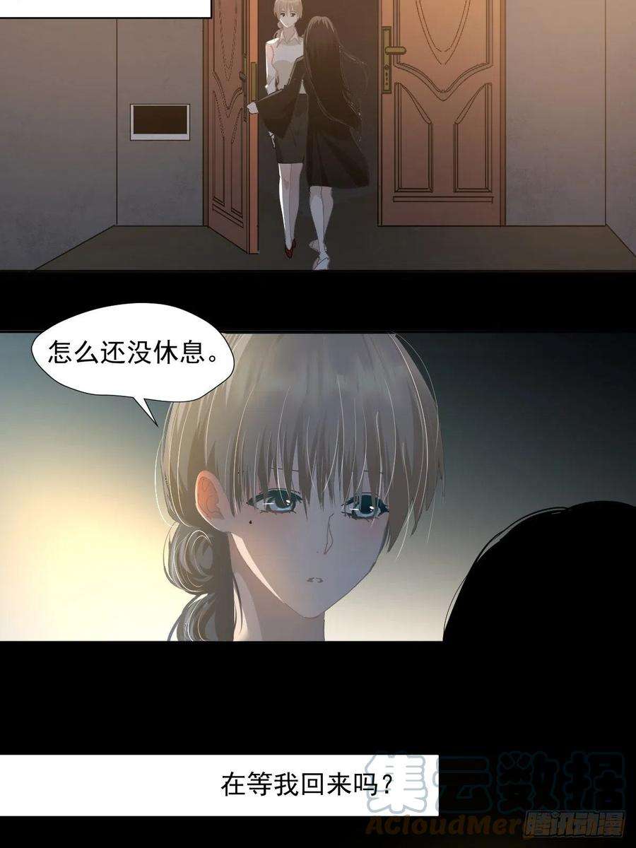 黑背信天翁53.怎么还没休息