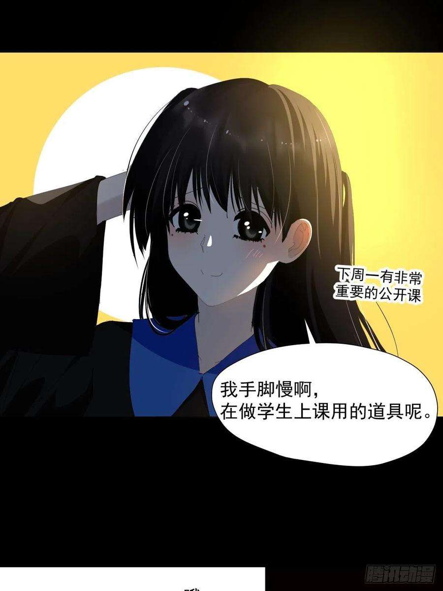 黑背信天翁53.怎么还没休息