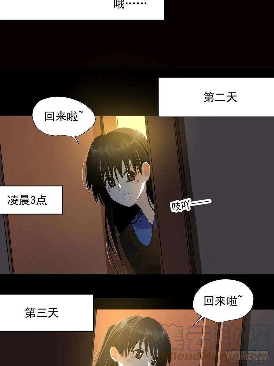 黑背信天翁53.怎么还没休息