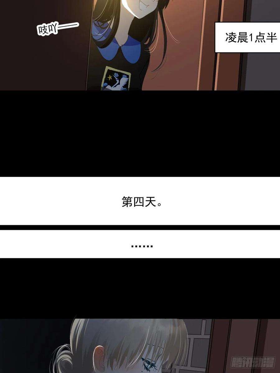 黑背信天翁53.怎么还没休息