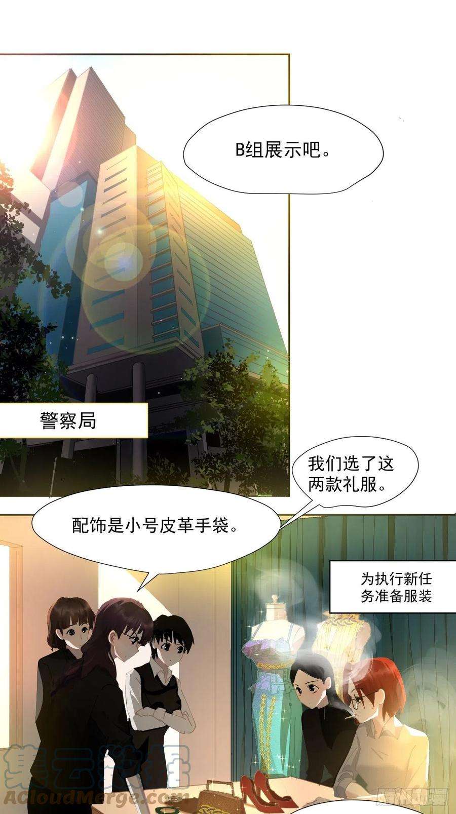 黑背信天翁53.怎么还没休息