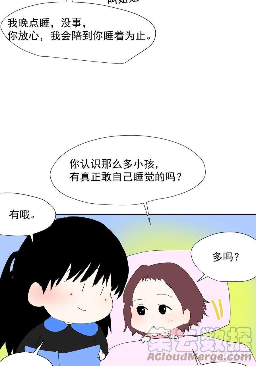 黑背信天翁53.怎么还没休息