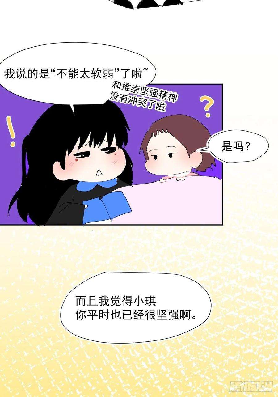 黑背信天翁53.怎么还没休息