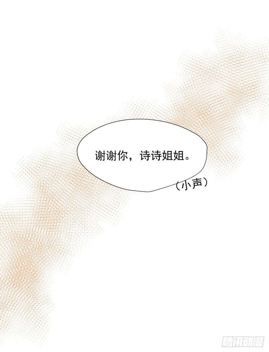 黑背信天翁53.怎么还没休息