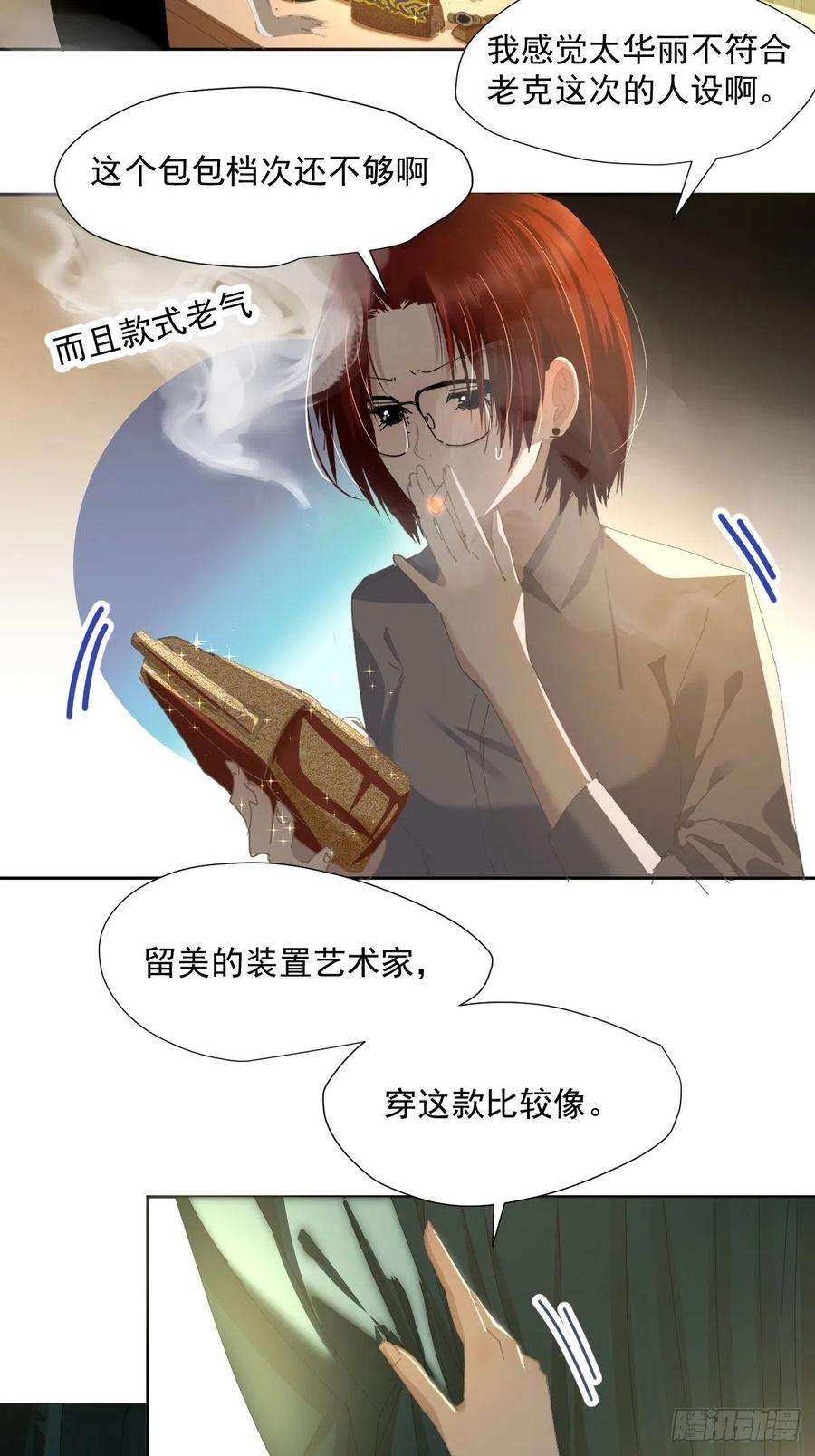 黑背信天翁53.怎么还没休息