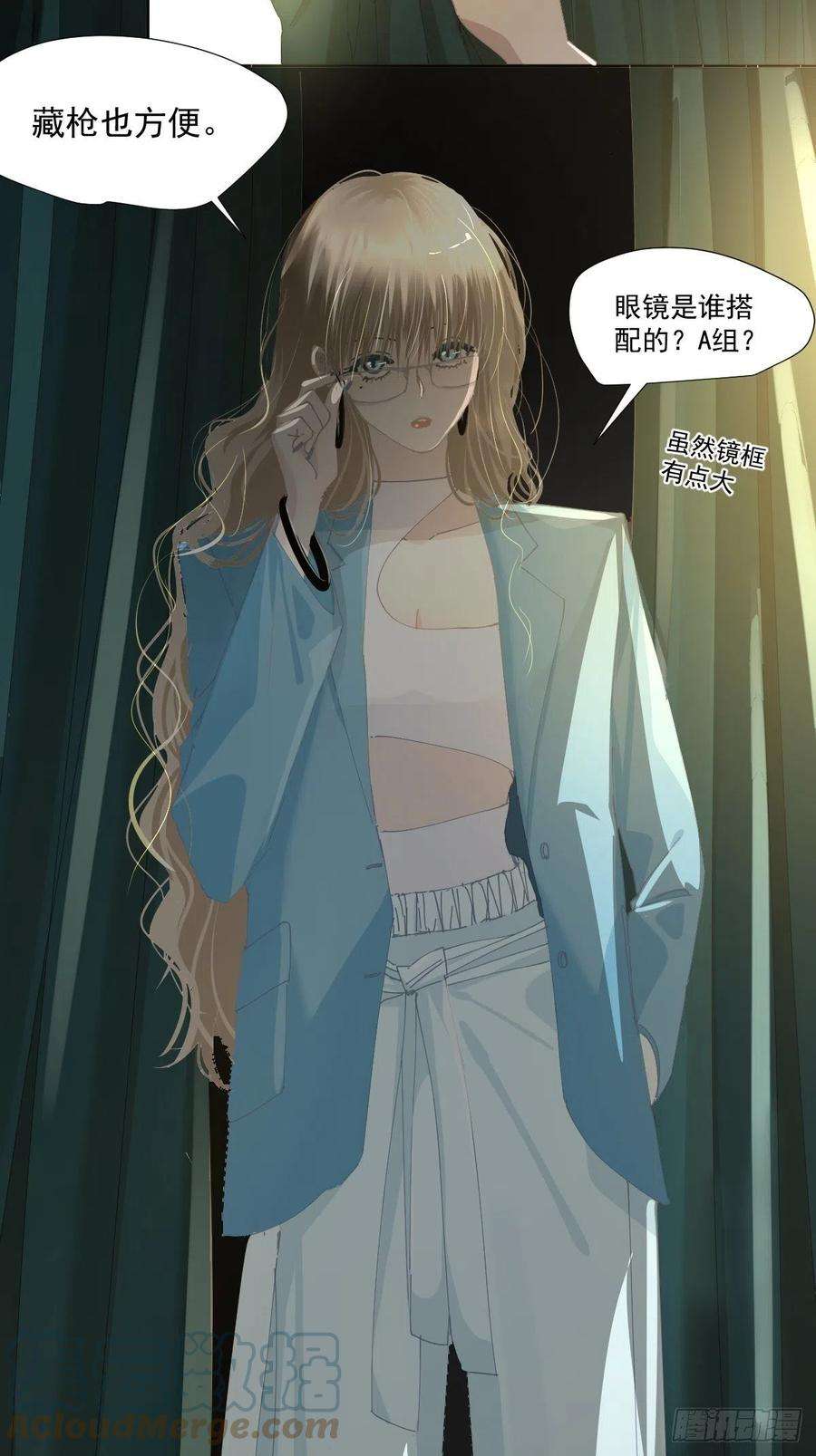 黑背信天翁53.怎么还没休息