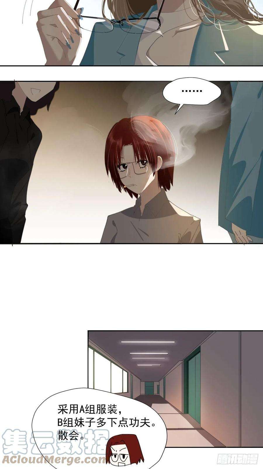 黑背信天翁53.怎么还没休息