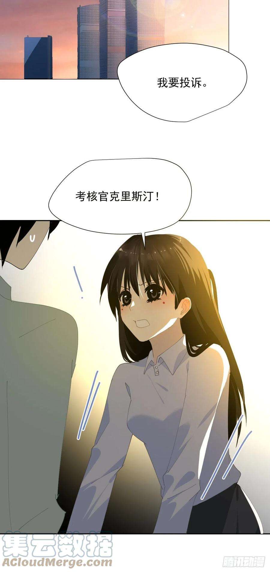 黑背信天翁54.那我就不奉陪了