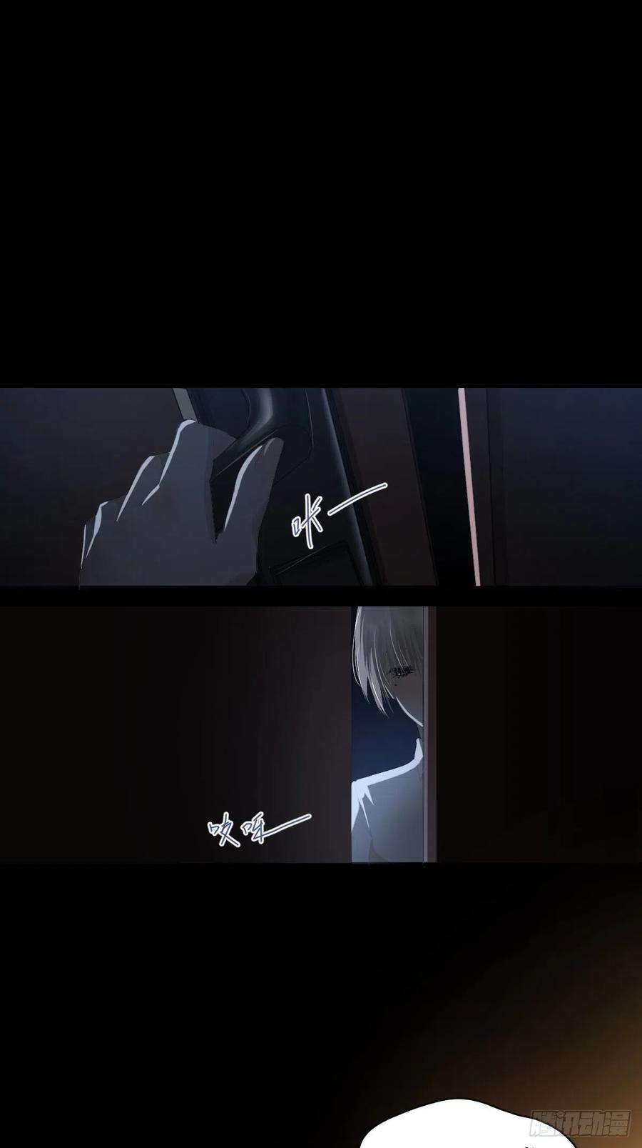 黑背信天翁54.那我就不奉陪了