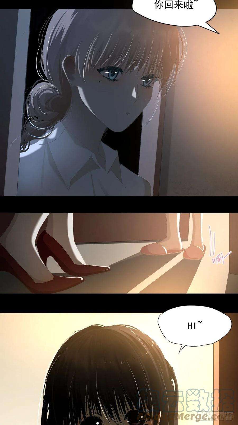 黑背信天翁54.那我就不奉陪了