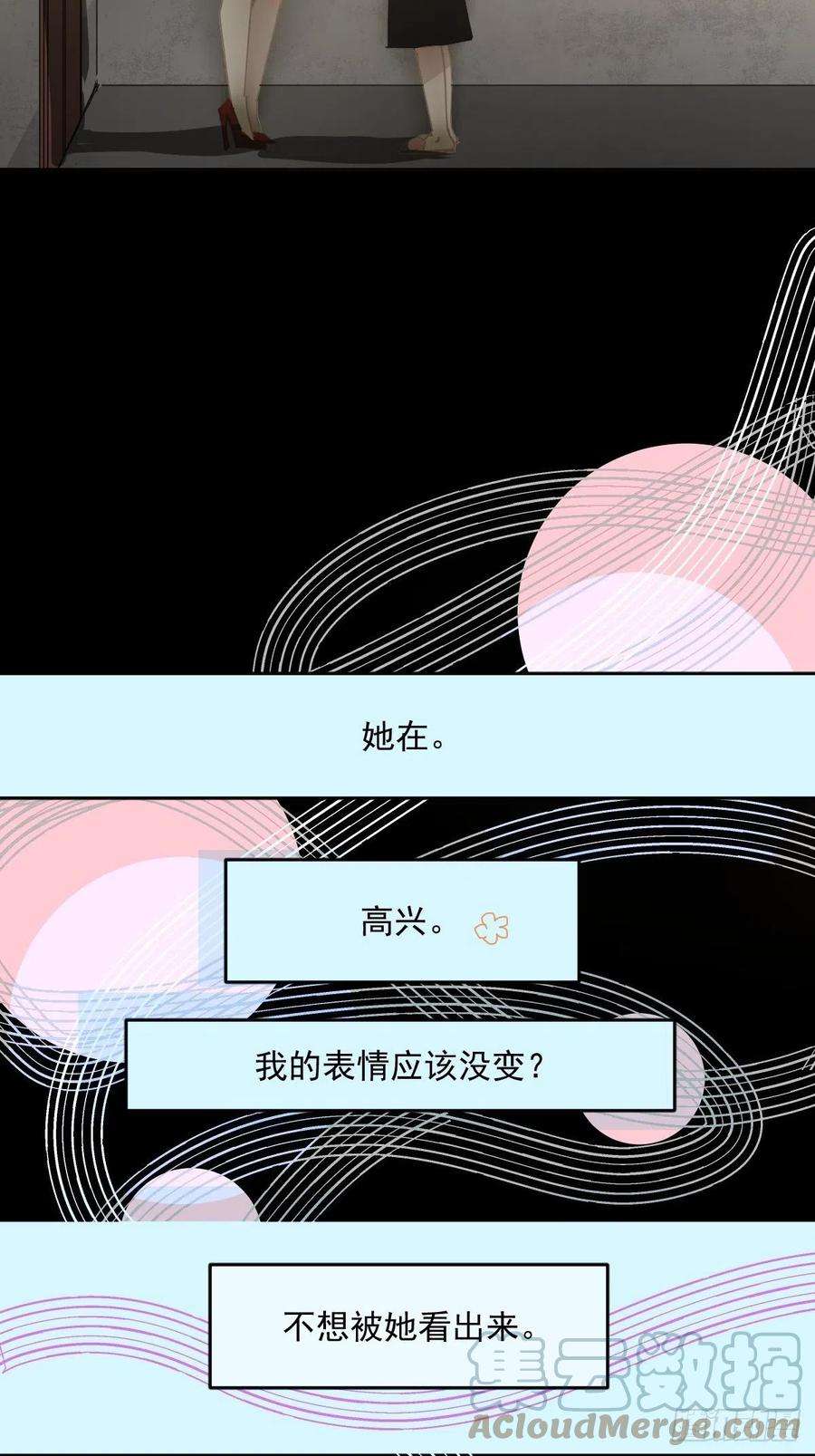 黑背信天翁54.那我就不奉陪了