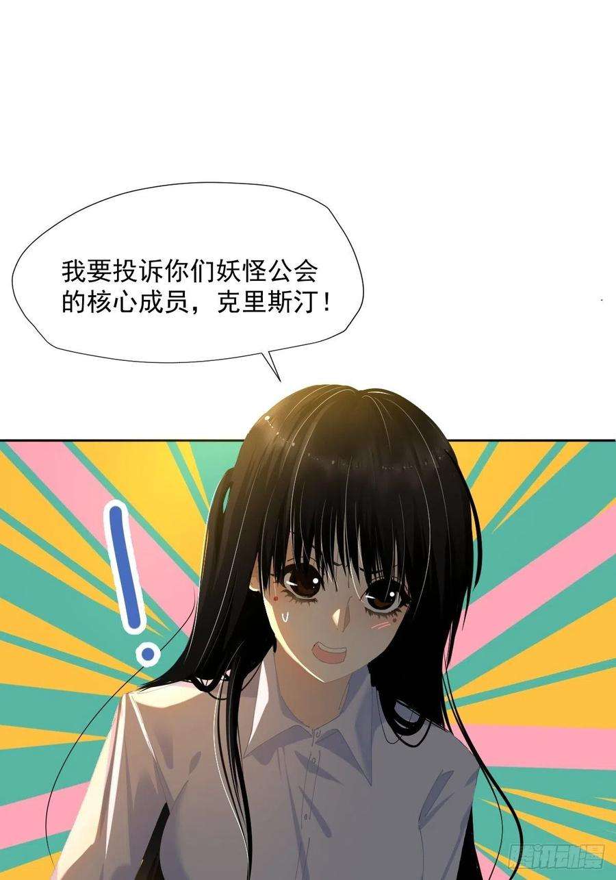 黑背信天翁55.放开