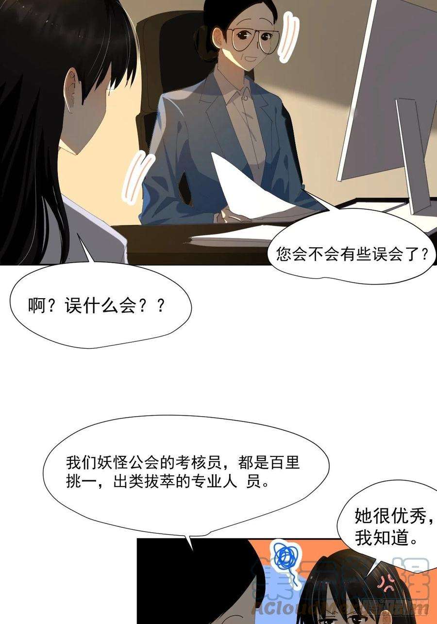 黑背信天翁55.放开