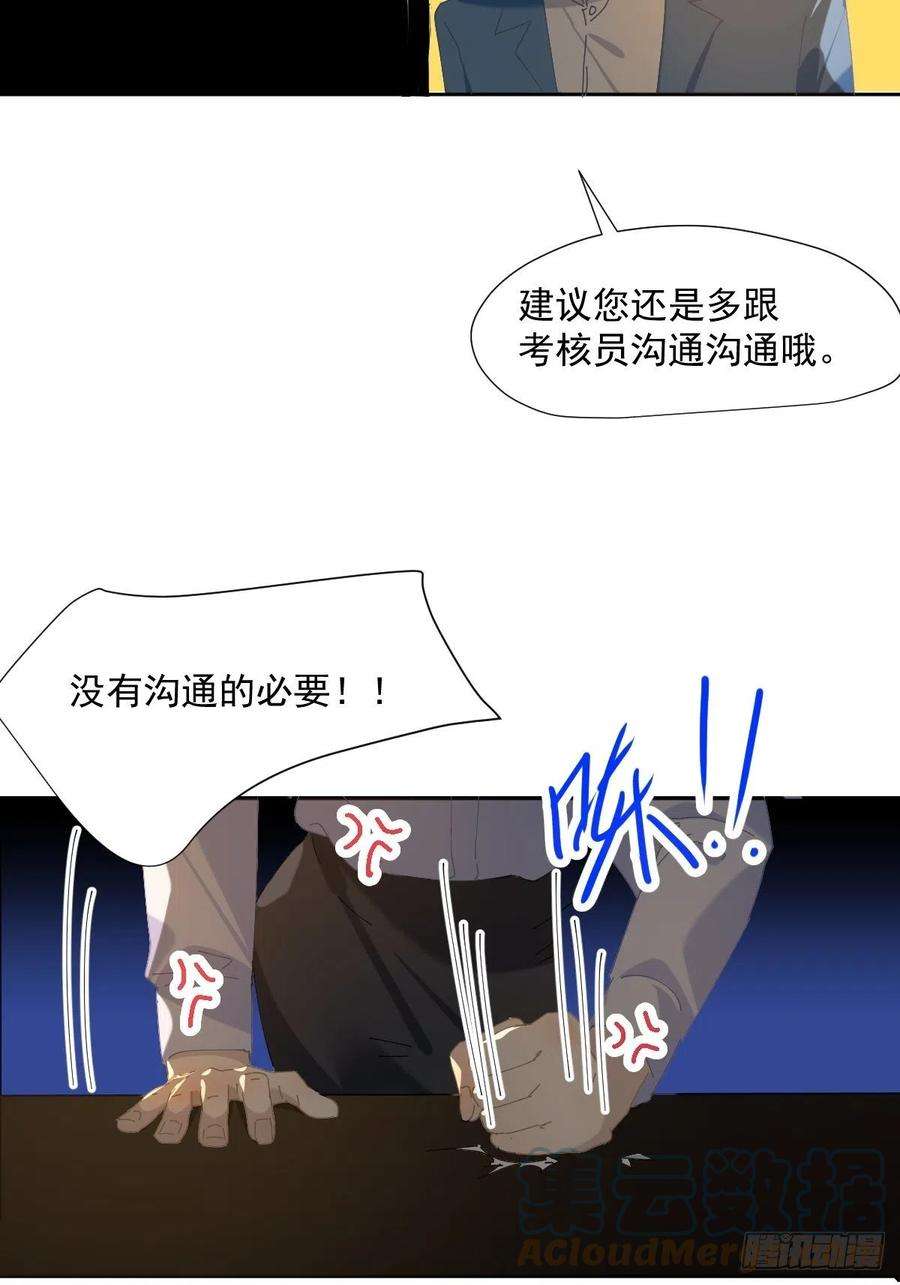 黑背信天翁55.放开