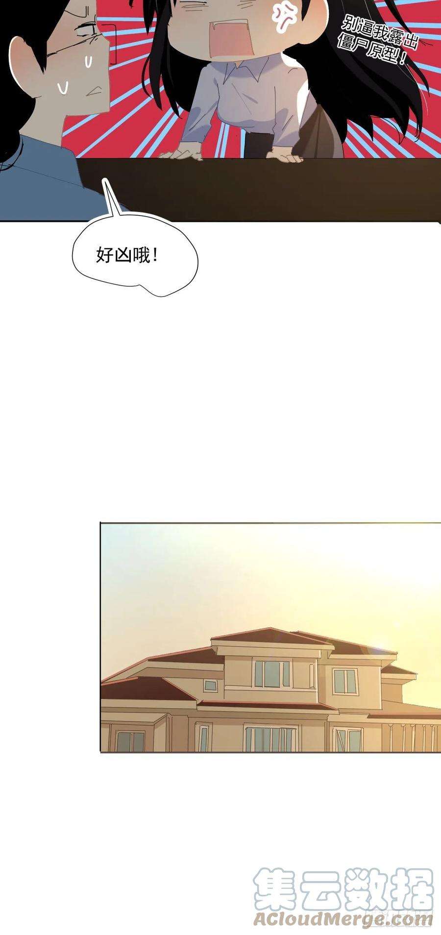 黑背信天翁55.放开