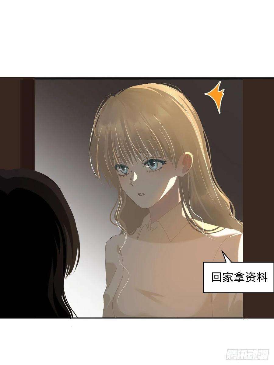 黑背信天翁55.放开