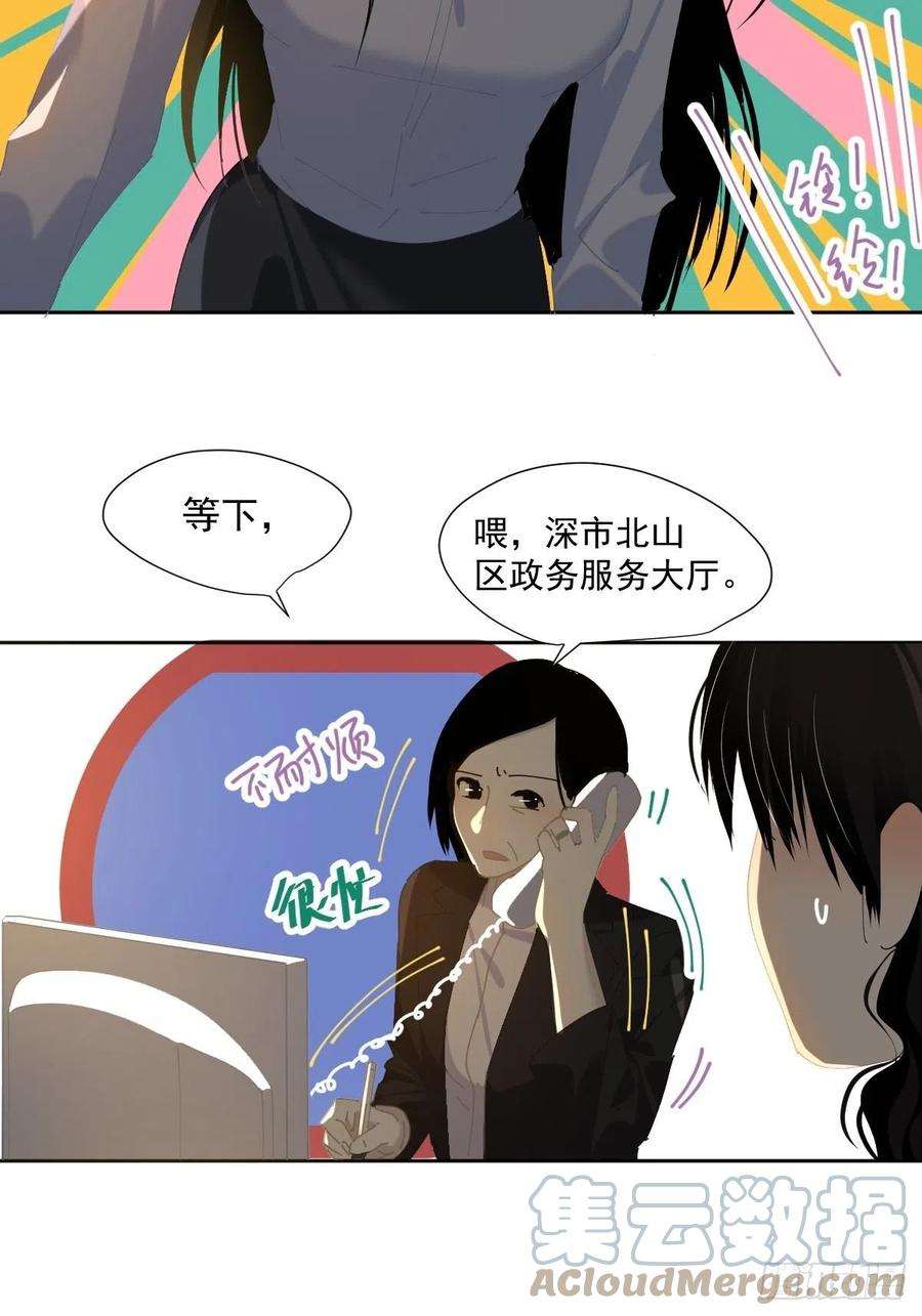 黑背信天翁55.放开