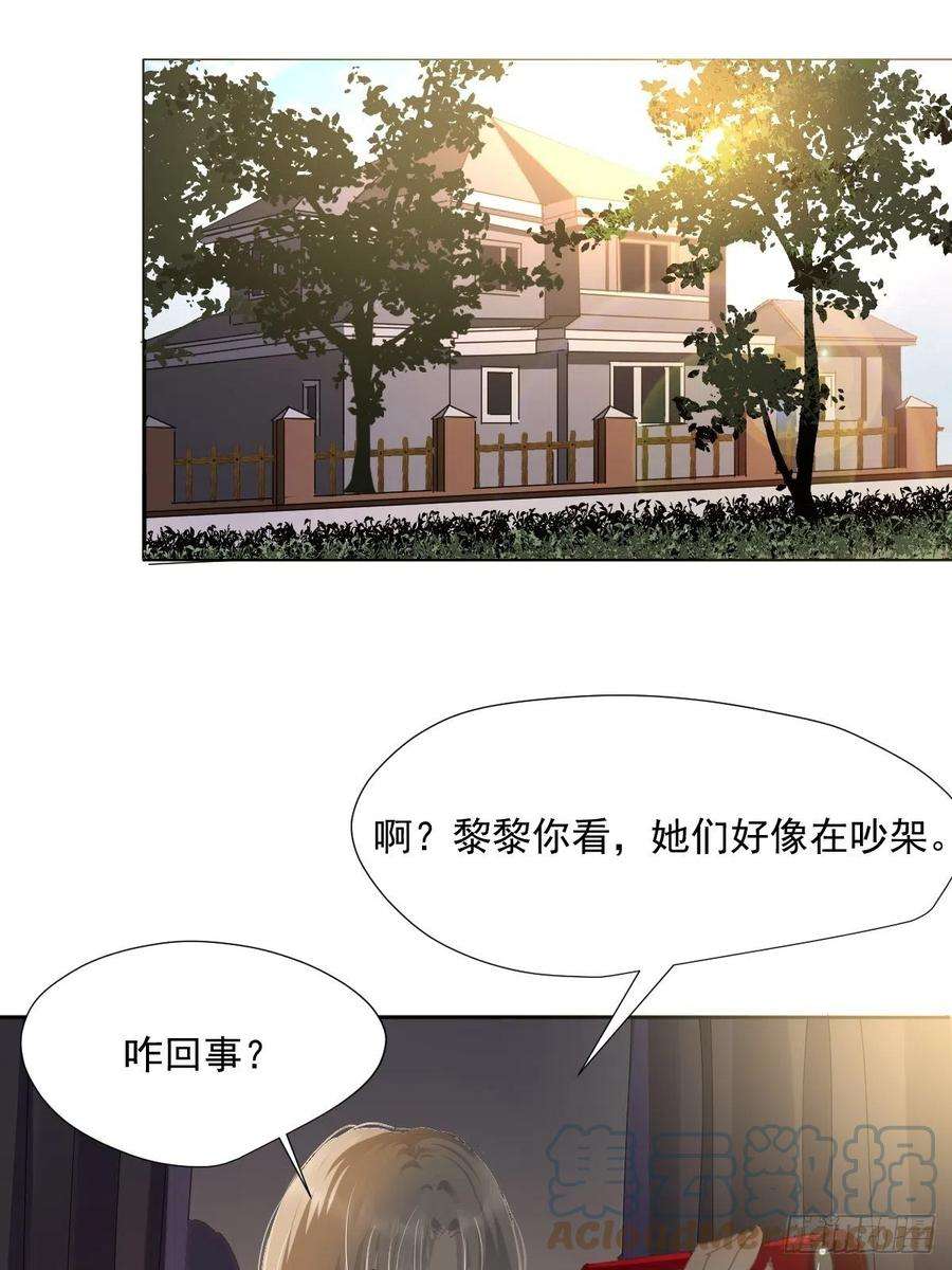 黑背信天翁55.放开