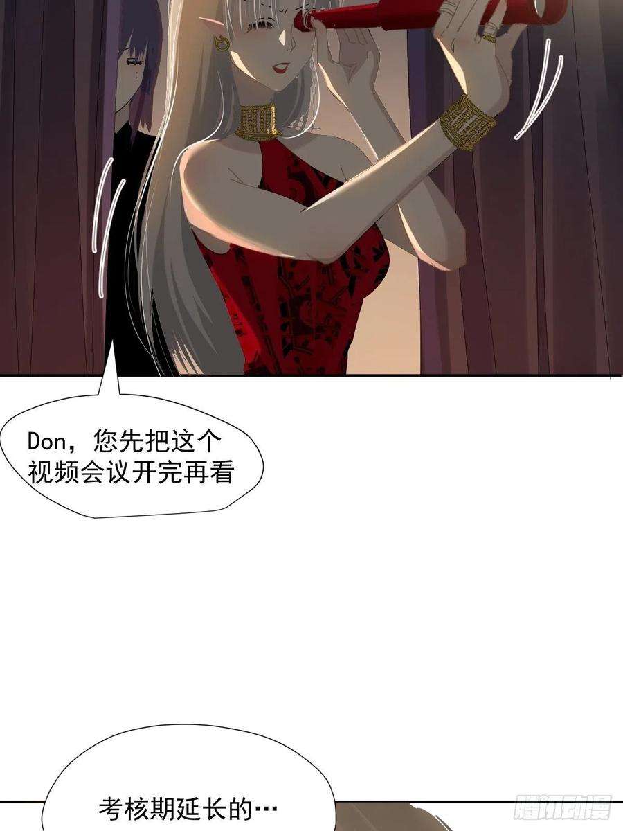 黑背信天翁55.放开