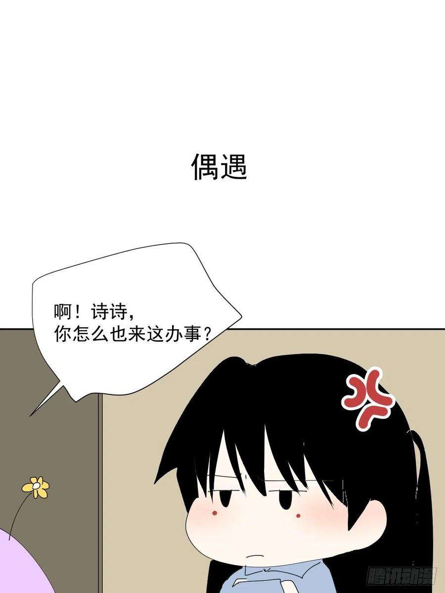 黑背信天翁55.放开