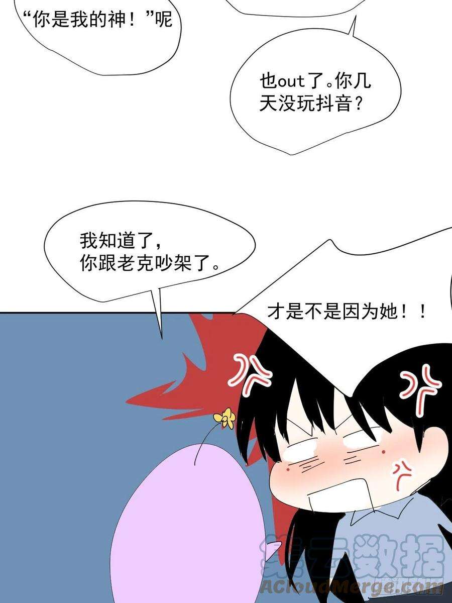 黑背信天翁55.放开