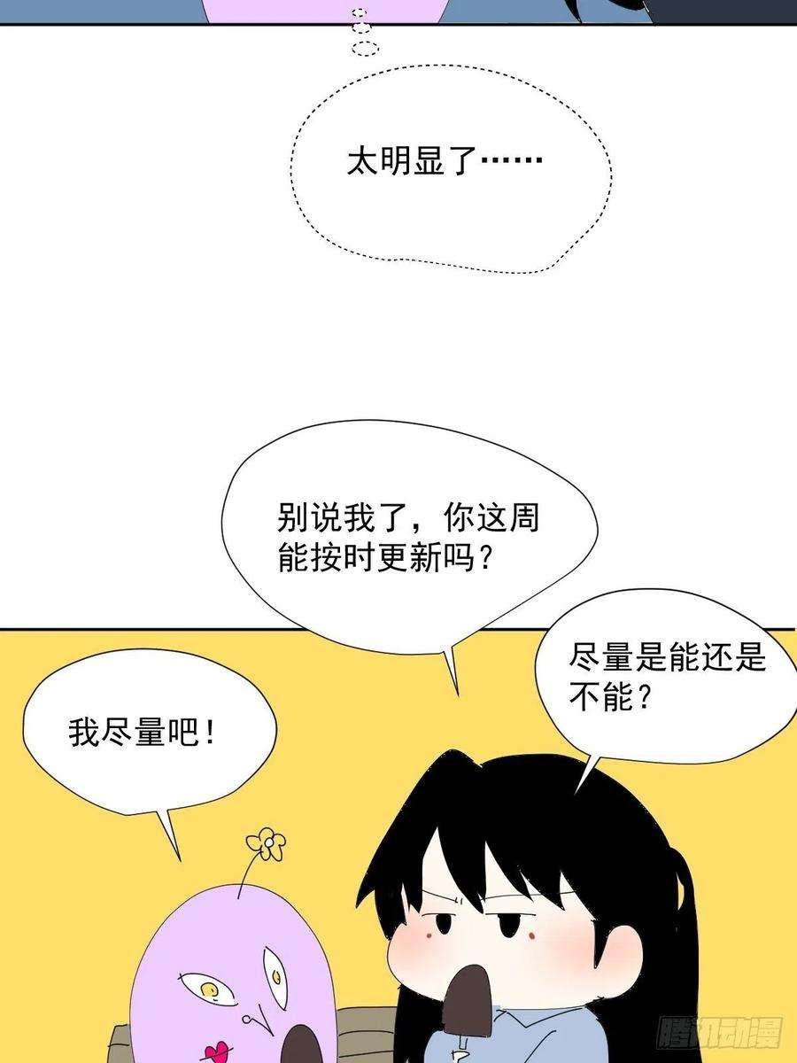 黑背信天翁55.放开