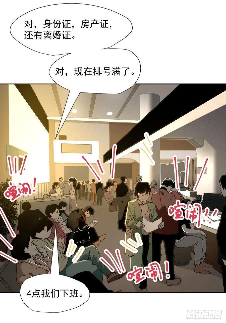 黑背信天翁55.放开