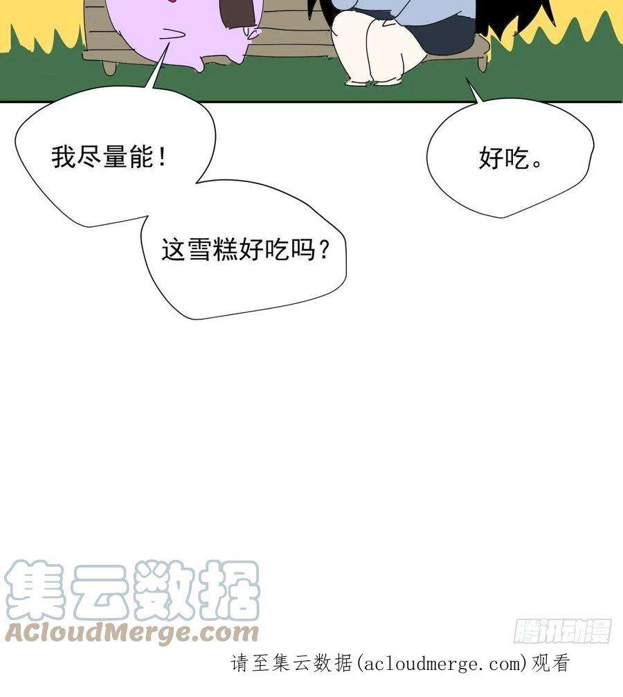 黑背信天翁55.放开