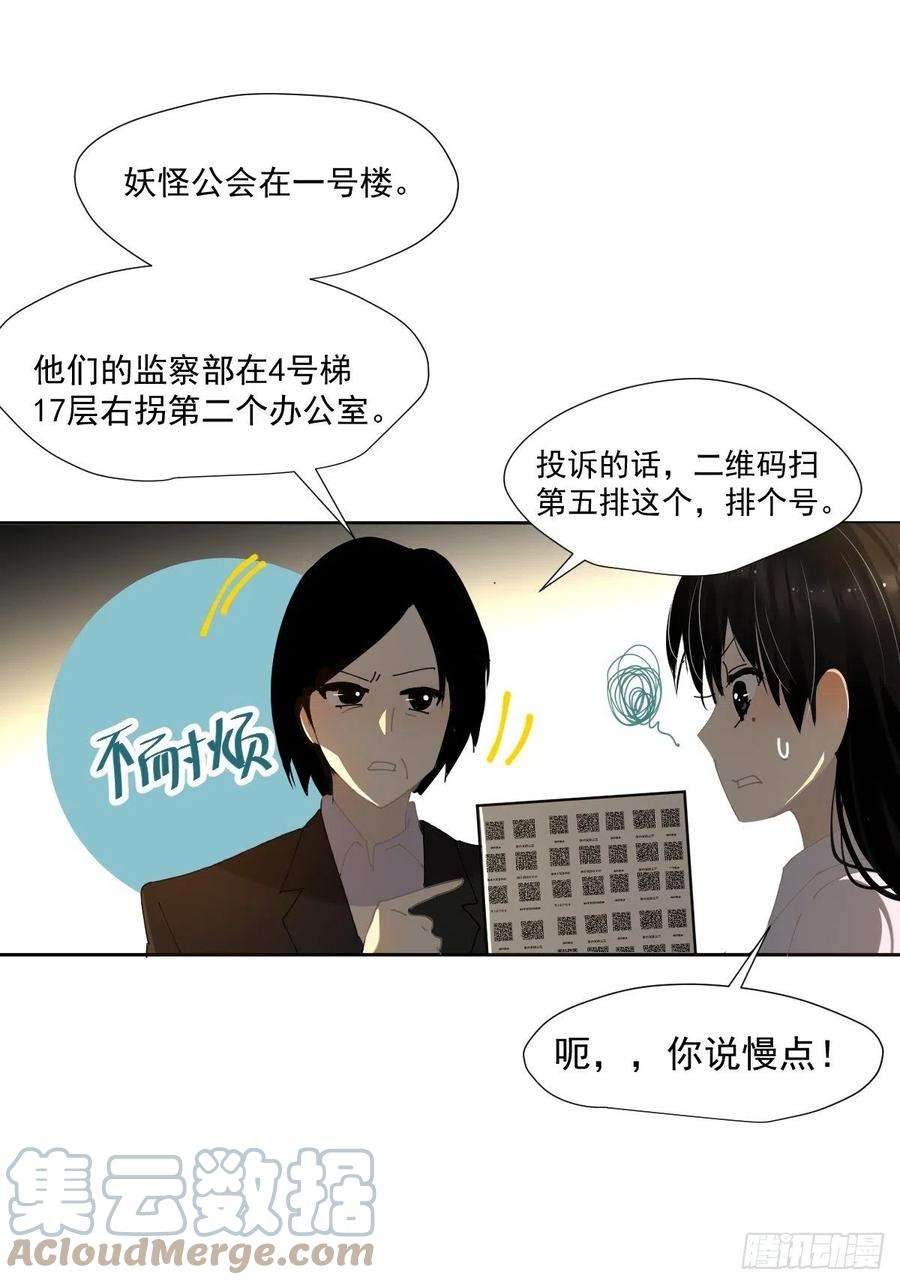 黑背信天翁55.放开