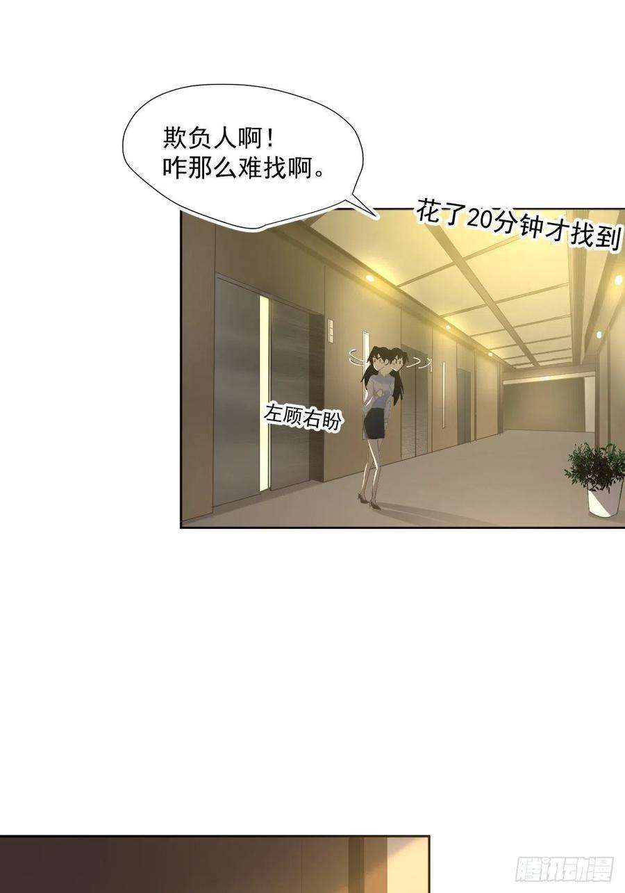 黑背信天翁55.放开