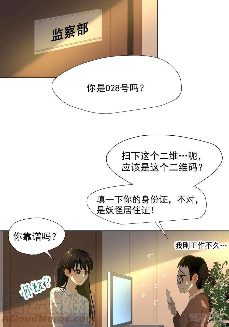 黑背信天翁55.放开